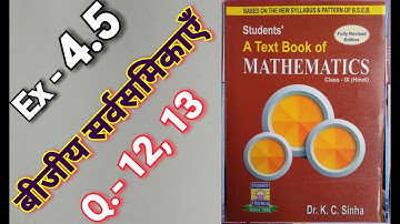 Class -9, MATH, Dr. K.C. SINHA, STUDENTS