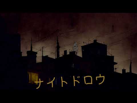 ナイトドロウ / Ψ feat.星界【オリジナル】