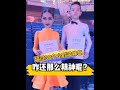 超过30多个小时没睡觉的孩子,上赛场咋还能那么精神昵?我在下面都看睡着了#李雨乔 #拉丁女孩 #生活不会辜负每一个努力的人 #努力孩子会发光 #记录成长的每一个瞬间