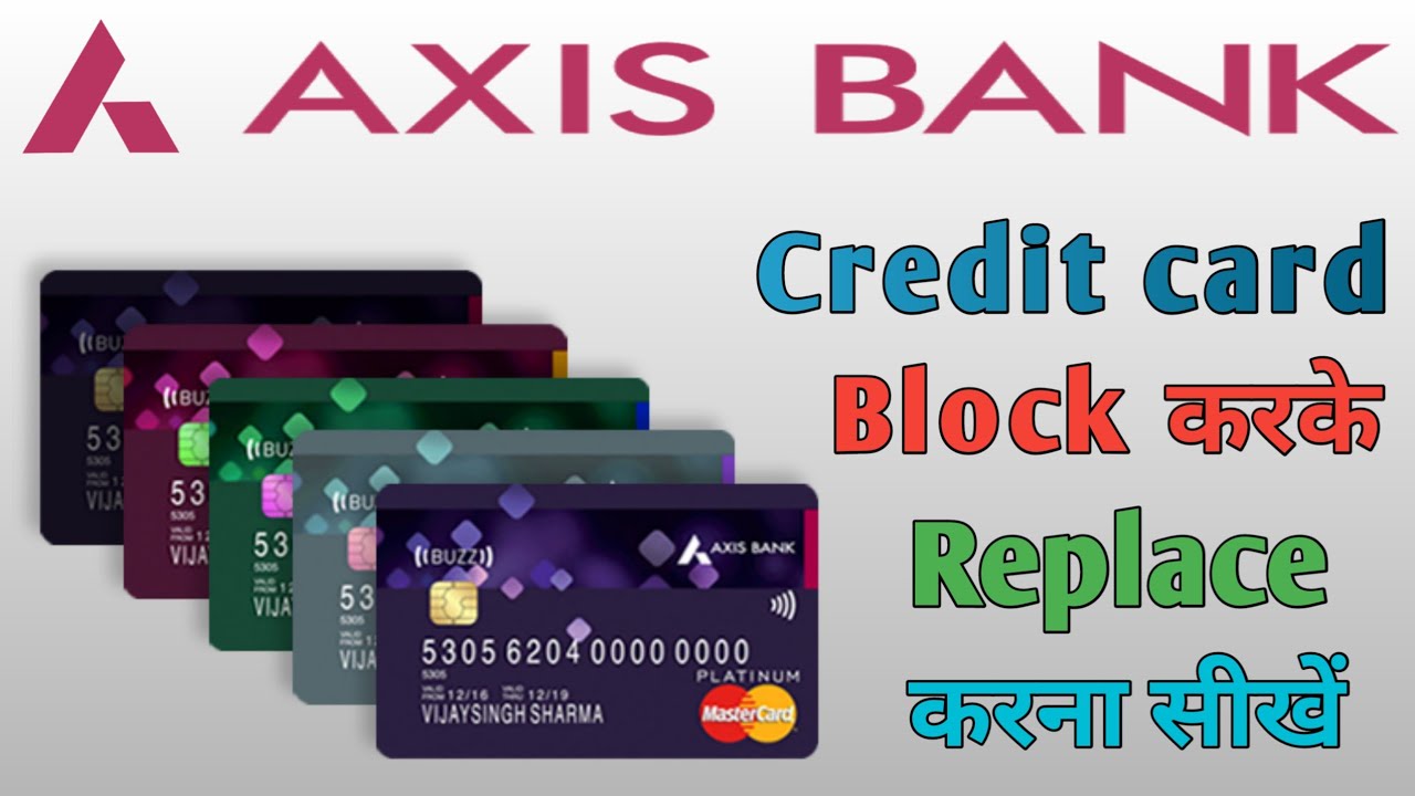 How to Block & Replace Axis Bank Credit Card | Axis Bank credit card ko block & Replace kaise kare