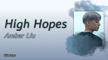 Amber Liu - High Hopes | SUB ESPAÑOL + ENGLISH | ROGUE ROUGE MIXTAPE