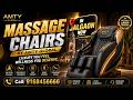 Premium Luxury Massage Chairs Now In Jalgaon City | AMTY Global |