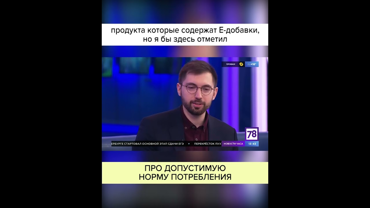 31_07-ПРО ДОПУСТИМУЮ НОРМУ ПОТРЕБЛЕНИЯ.mp4