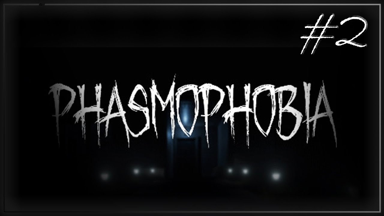 хочу знаний фазмофобия