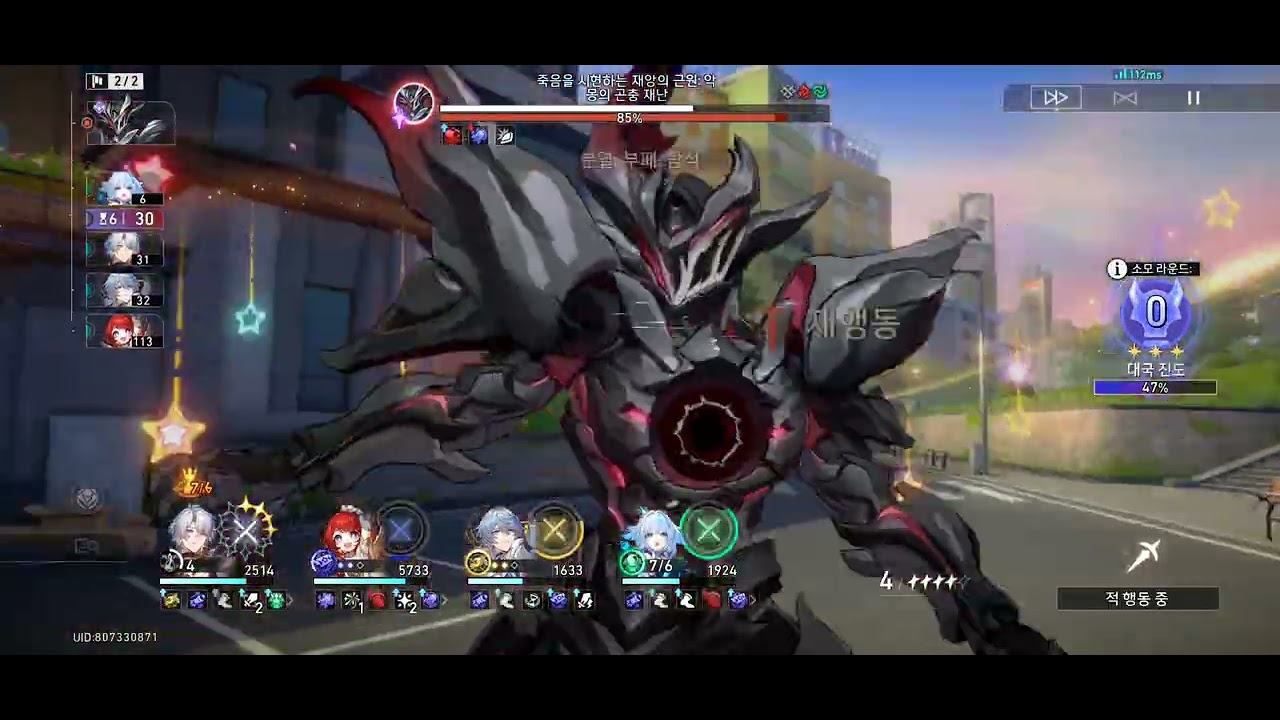 나이트1 파이논 9cost 2라클 기록용