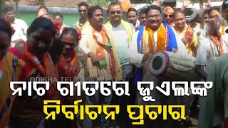 BJP LS candidate Jual Oram intensifies election campaign in Sundargarh's Bargaon