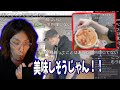 スタンミの料理配信を見る釈迦【2021/04/03】