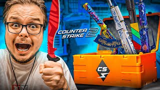 видео: Я СОШЁЛ С УМА! КИЛОВАТТ и БРАВО КЕЙСЫ в CS 2! ПОТРАТИЛ КУЧУ ДЕНЕГ, А ПОЛУЧИЛ ВОТ ЧТО! картинка: Я СОШЁЛ С УМА! КИЛОВАТТ и БРАВО КЕЙСЫ в CS 2! ПОТРАТИЛ КУЧУ ДЕНЕГ, А ПОЛУЧИЛ ВОТ ЧТО!