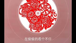 133. 假正经
