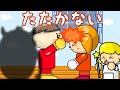 たたかない 子供向け知育アニメ/さっちゃんねる 教育テレビ
