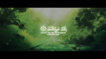 دقائق قليلة لتريح بها بالك ومسمعك --. _ القارئ مذكر السويفان