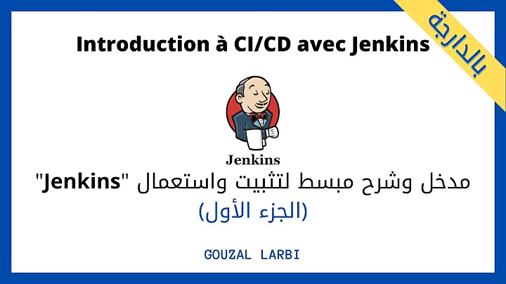 Introduction  Jenkins b darija - Partie 1,