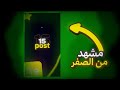 كيف تسوي مشهد احترافي من الصفر بالجوال Alightmotion كيف تسوي مشهد احترافي من الصفر بالجوال Alightmotion