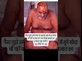 #viral #viral jai baba neem karoli ji maharaj ki jai ho ❤️🌎✨🙏🏻