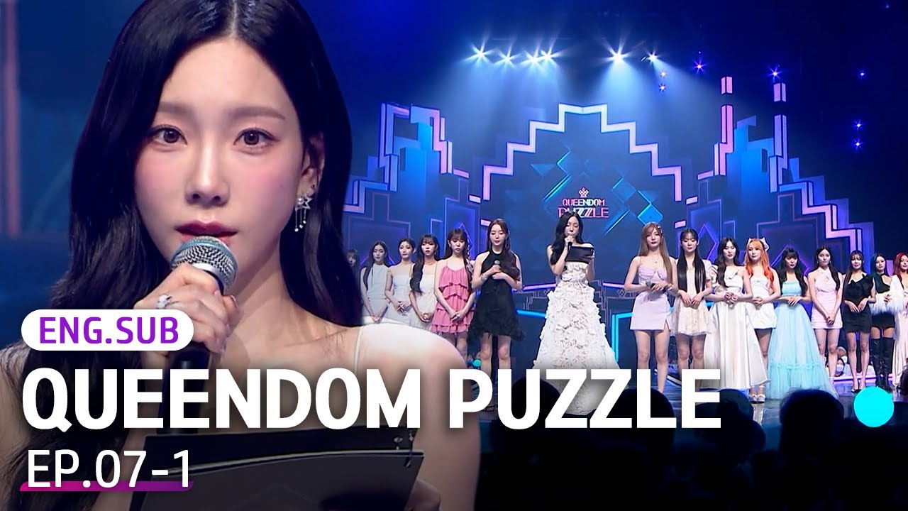 [K-Pop] All-Rounder Battle winner announced✨ | QUEENDOM PUZZLE EP.7-1 #Engsub #KpopSurvival