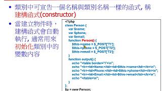 HTML-php-4-2018-MySQL-using Netbeans IDE part I