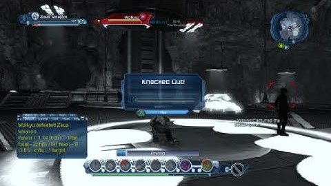 DCUO PvP is DEAD