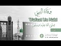 Wafaat an nabi   part 02  par ashraf jaunoo