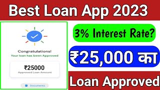 Best Loan App 2023 l Today New Loan App l Instant Personal Loan l New Loan App 2023 Today l Loan App