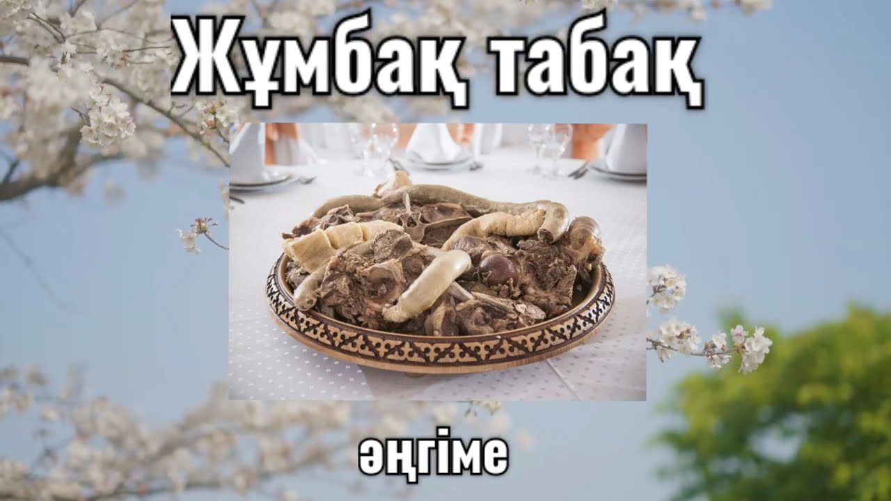 Жесір қалған әйелдің тапқырлығы.