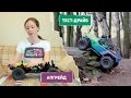 Тюнинг Axial SCX10 G6 (ч.2) – Развесовка модели, перенос аккумулятора / Battery Relocation