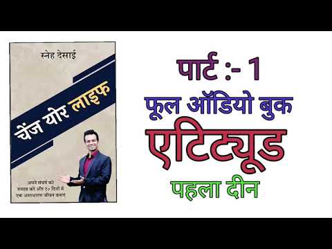 वीडियो: मेरी वास्तविकता का चश्मा