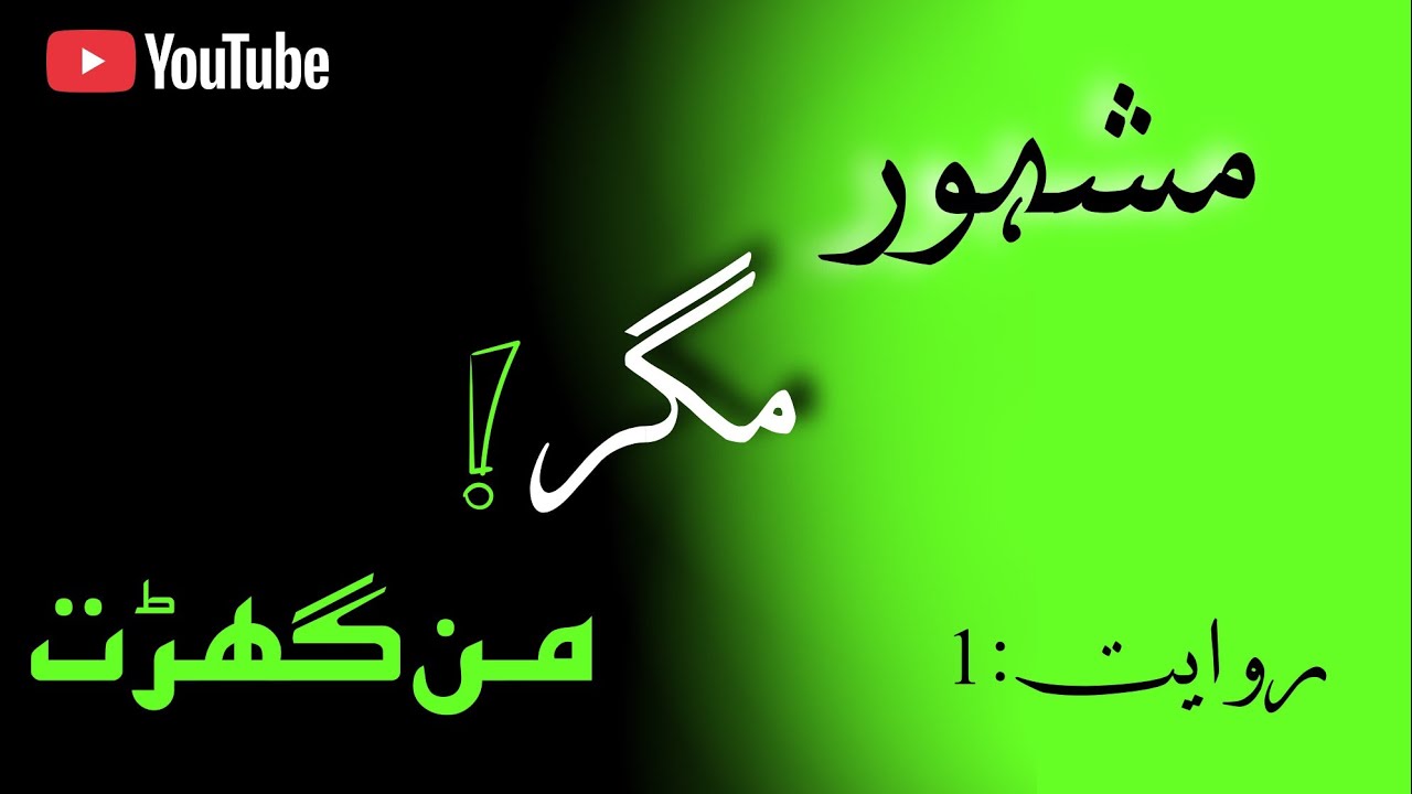 Sahabi ki zaban par kalima jari na hona