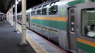 E231系1000番台ヤマU509編成+ヤマU45編成藤沢駅発車