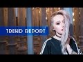 ☂ Trend Report: Light up Shoes, Peel off Makeup + More