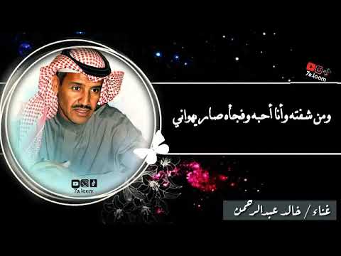 انا وياه ماندري هوينا بعضنا وشلون