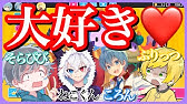 4人実況 イケボ達で罰ゲームセリフ対決やったらバカ盛り上がったwww ころん ぷりっつ からつけあっきぃ まろ マリメ2 Youtube