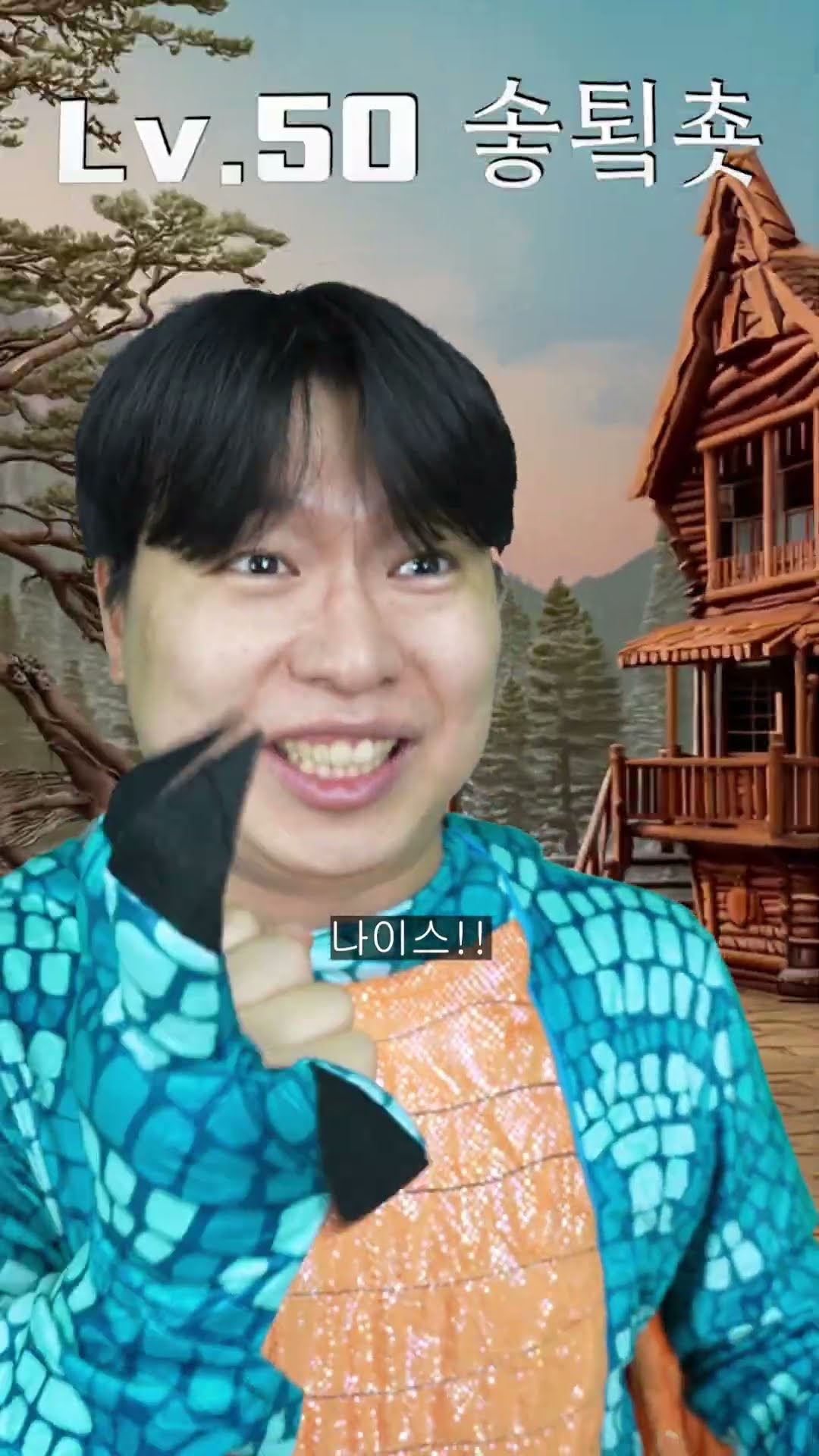 환장 RPG 긴장감 최고조 무기 강화!