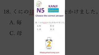 JLPT N5 Test 📝 Japanese Vocabulary & Grammar Challenge for N5