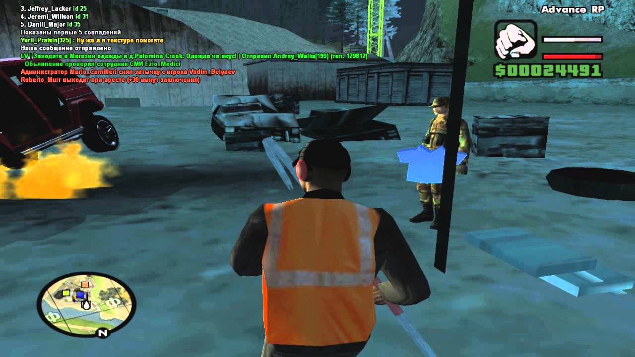 Администрация White Server(a)