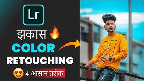 Adobe Lightroom in 1 Click With Lightroom Mobile Preset Il Lightroom CB Editing Trick I| Lightroom