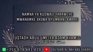 NAMNA YA KUSWALI TARAWEHE MWANAMKE AKIWA NYUMBANI