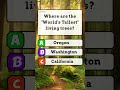 Where are the World's Tallest living trees? 🌲🇺🇸 #Shorts #usaquiz  #america #usafacts #quiztime