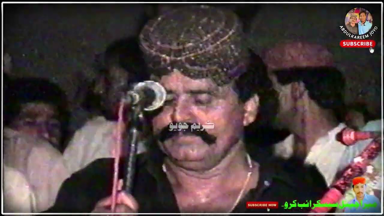 Jalal Chandio 1994 Gaj Gaj Goor Kacha Boor New Mehfil Video Song 