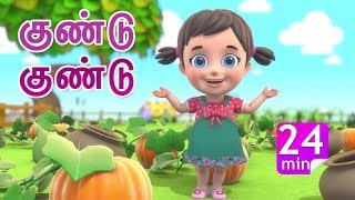 குட்டை குட்டை   kundu kundu kathirikai | +More Tamil Rhymes & Baby Songs | Jugnu Kids