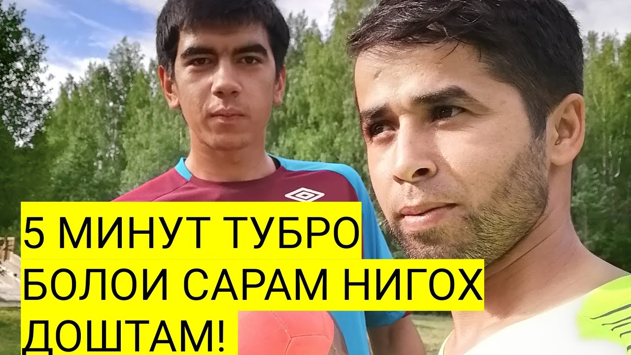 Я держал мяч над головой 5 минут и был поражен - YouTube
