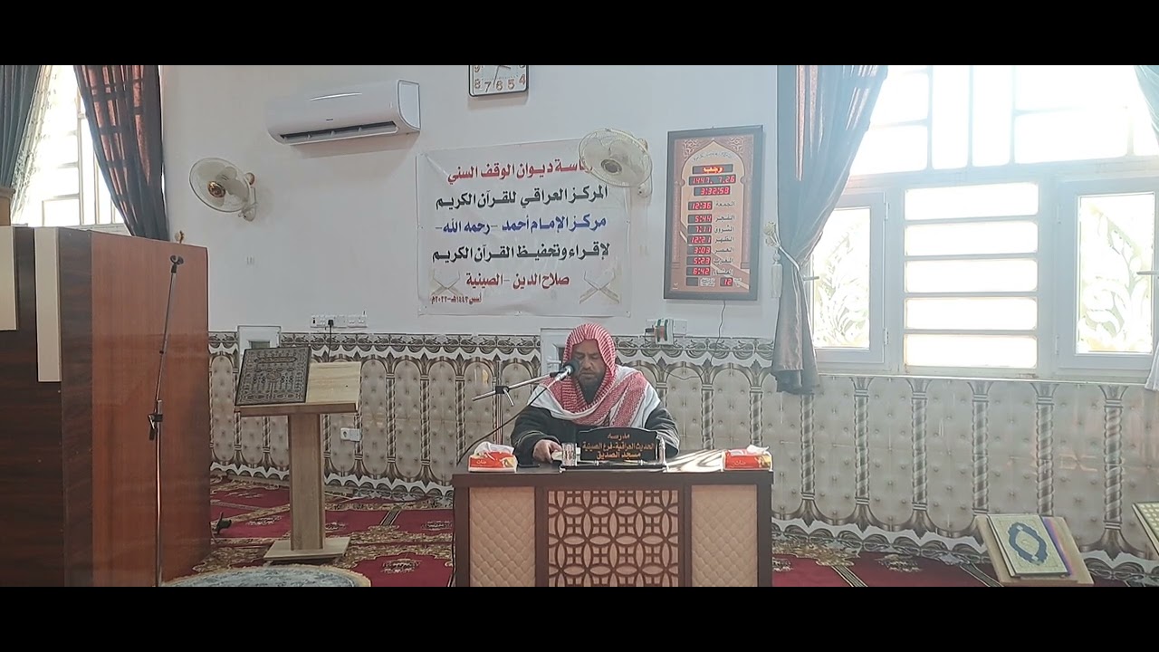 الخلاصة النحوية من شرح الآجرومية للشيخ ابن عثيمين(٢٦)، د. منير الدحام، [٢٧/رجب/١٤٤٧هجري].