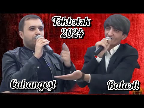 Novbeti TEKBETEK / Gelir maraqli / Cahangest vs Balaeli meyxana 2024 #tekbetek