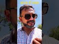 जंगल में मंगल #nature  #roadtrip  #shimla  #smarterwithsandy  #sandeepvaidya #viral #shortsvideo