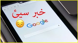 اختصار الروابط الطويلة قوقل هل تستخدمها ؟