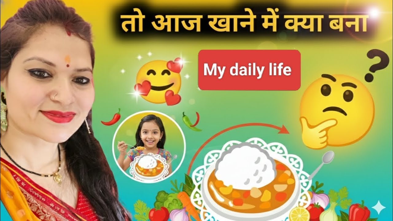 My Daily Vlog 🥰 my Daily Routine 😊