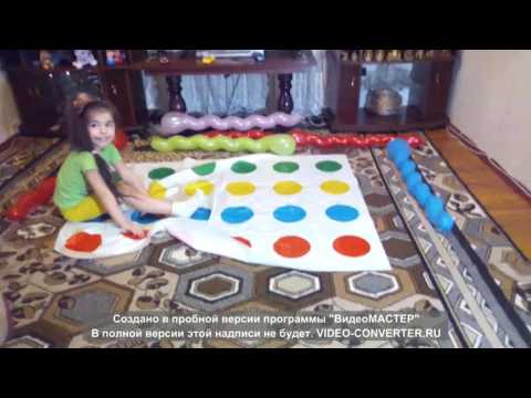 Игра TVISTER. Очень веселая игра. Ролик для детей.