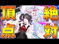 【NEEDY GIRL OVERDOSE】メンヘラ彼女をBIGにするゲーム【BAD END】