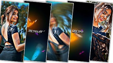 Preme Pagol Hoye Gelam 🥵💦 Bengoli Lyrics Xml File Video Editing❤️‍🩹💥New Bangla Status Video Editing