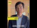陽明交大零負評教授！曾獲「優良教學」狠砍「連襟」