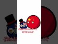 香港 #ポーランドボール#countryballs
